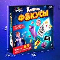 Набор игровой «Крутые фокусы», более 60 фокусов