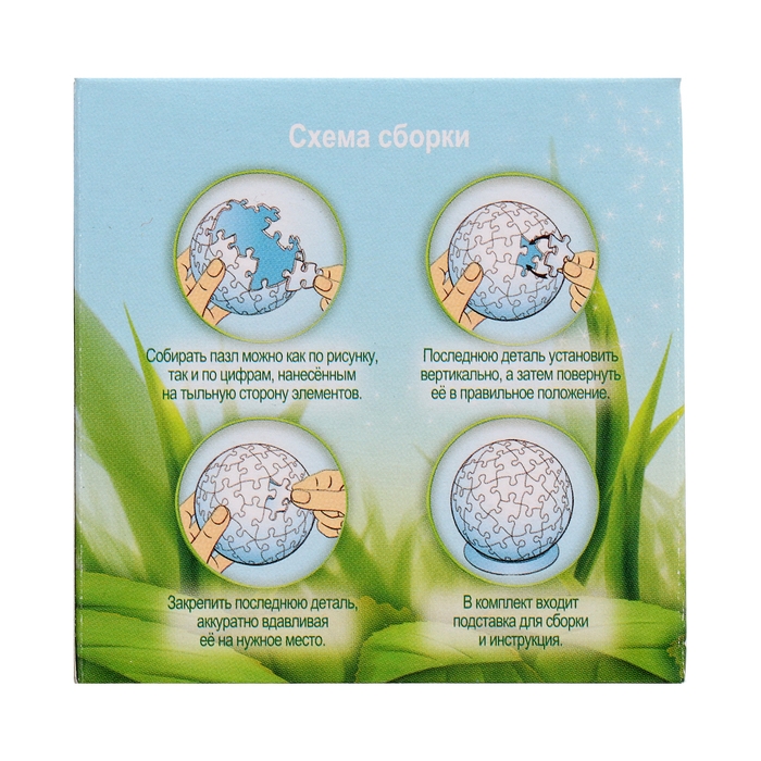 Пазл-шар «Феи», 60 элементов Пазл-шар «Феи», 60 элементов