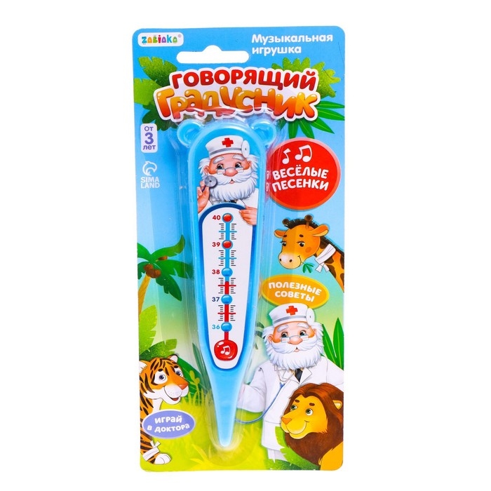 Музыкальная игрушка «Говорящий градусник» Музыкальная игрушка «Говорящий градусник»