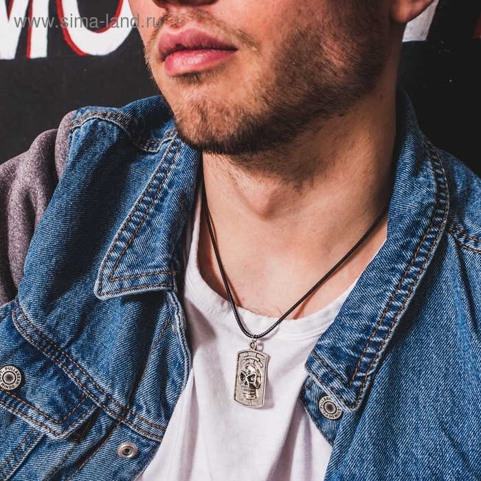 Кулон мужской «Череп», цвет чернёное серебро на чёрном шнурке, 40 см Кулон мужской «Череп», цвет чернёное серебро на чёрном шнурке, 40 см