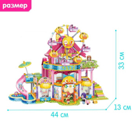 Конструктор Девчонки «Дом аттракционов», 4 минифигуры и 1038 деталей
