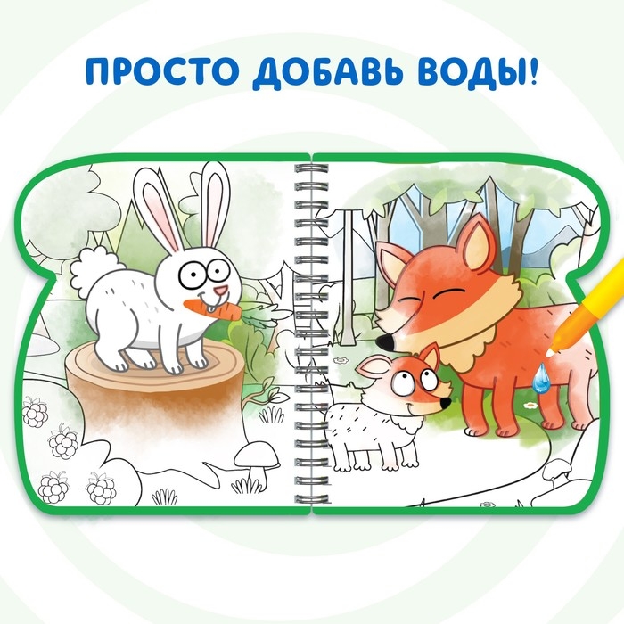 Книжка-раскраска «Рисуем водой», Синий трактор Книжка-раскраска «Рисуем водой», Синий трактор