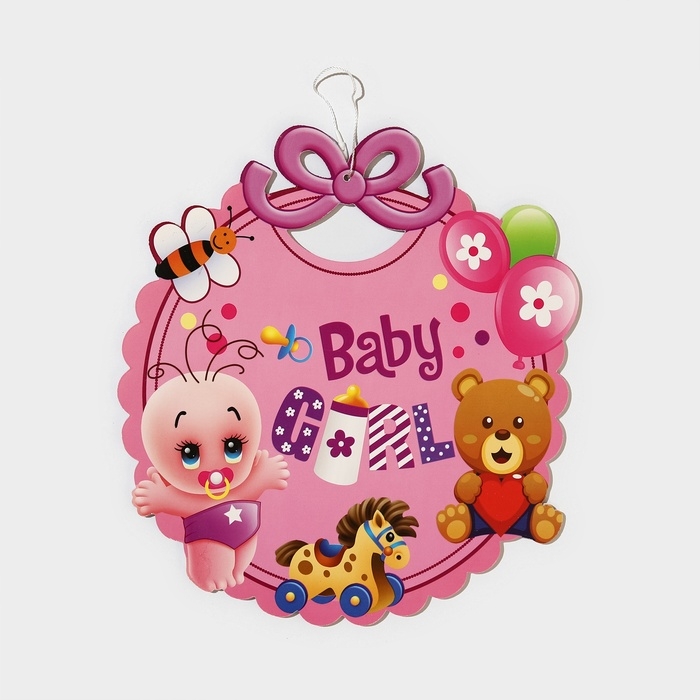 Декоративное украшение (подвеска)  Декоративное украшение (подвеска) "Baby Girl" 28,5х24,5 см, цв. розовый