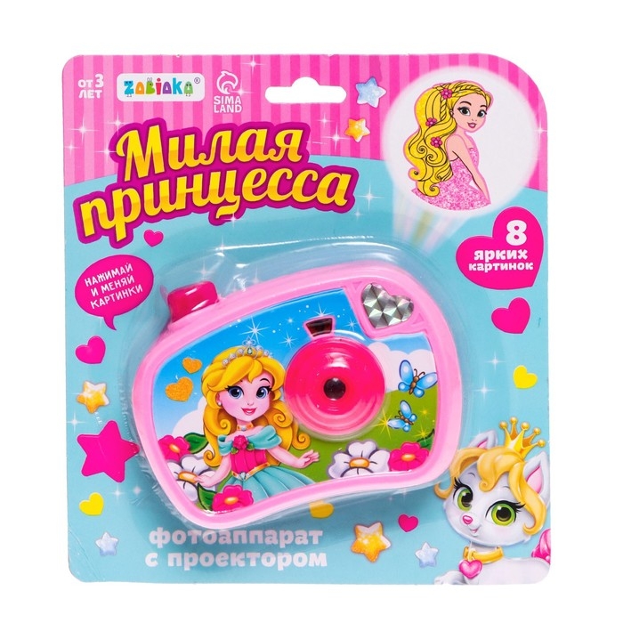 Фотоаппарат с проектором «Милая принцесса», 8 картинок, световые эффекты, цвет розовый Фотоаппарат с проектором «Милая принцесса», 8 картинок, световые эффекты, цвет розовый