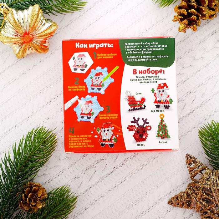 Аквамозаика &laquo;Новый год&raquo;, 4 фигурки