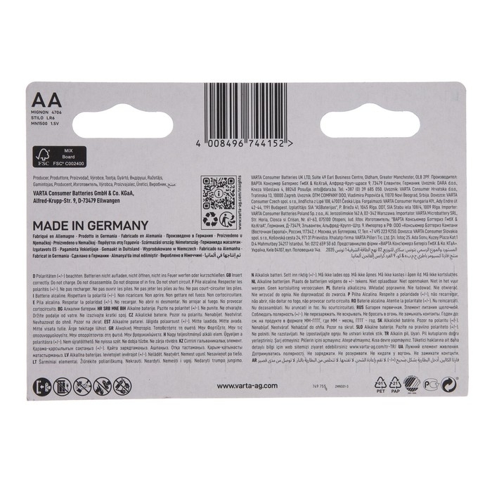 Батарейка алкалиновая Varta LongLife Max Power, AA, LR6-8BL, 1.5В, блистер, 8 шт. Батарейка алкалиновая Varta LongLife Max Power, AA, LR6-8BL, 1.5В, блистер, 8 шт.