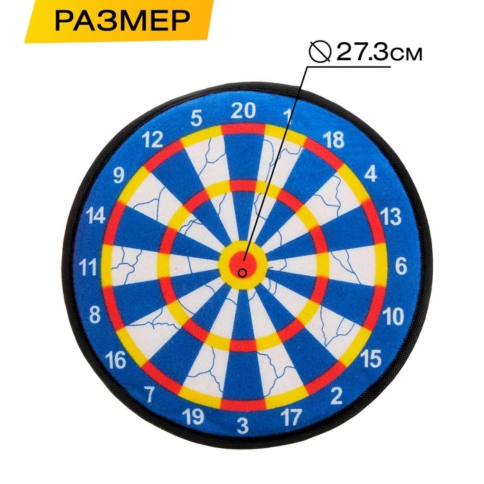 Дартс «Классик», на липучках, МИКС Дартс «Классик», на липучках, МИКС
