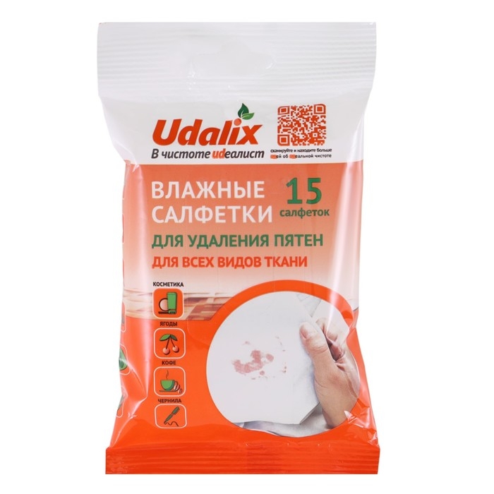 Пятновыводитель Udalix, влажные салфетки, 15 шт Пятновыводитель Udalix, влажные салфетки, 15 шт