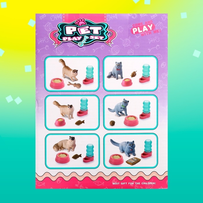 Игрушка-сюрприз в шаре «Котята», МИКС Игрушка-сюрприз в шаре «Котята», МИКС