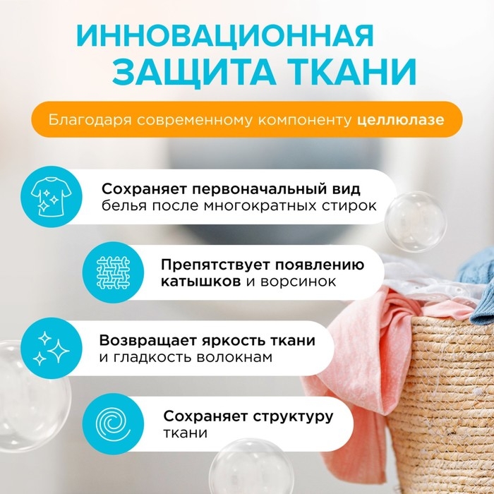 Бальзам-кондиционер для белья Synergetic «Эвкалипт и ромашка», концентрат, 3,75л Бальзам-кондиционер для белья Synergetic «Эвкалипт и ромашка», концентрат, 3,75л