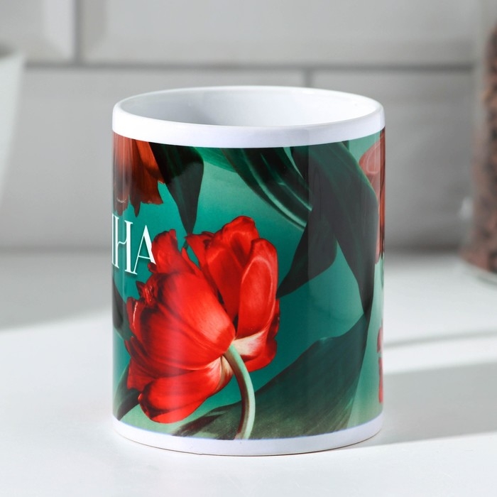 Кружка сублимация Кружка сублимация "Нина" 320 мл, с нанесением