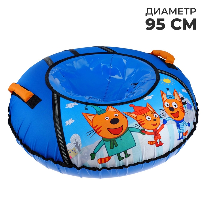 Тюбинг-ватрушка «Три кота», ТБ1-90/ТК, диаметр чехла 95 см Тюбинг-ватрушка «Три кота», ТБ1-90/ТК, диаметр чехла 95 см