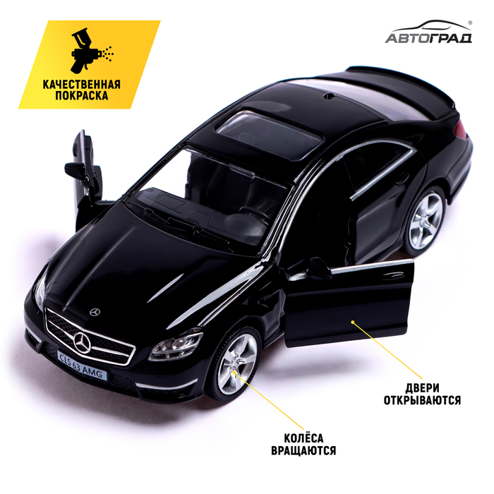 Машина металлическая MERCEDES-BENZ CLS63 AMG, 1:32, открываются двери, инерция, цвет чёрный Машина металлическая MERCEDES-BENZ CLS63 AMG, 1:32, открываются двери, инерция, цвет чёрный
