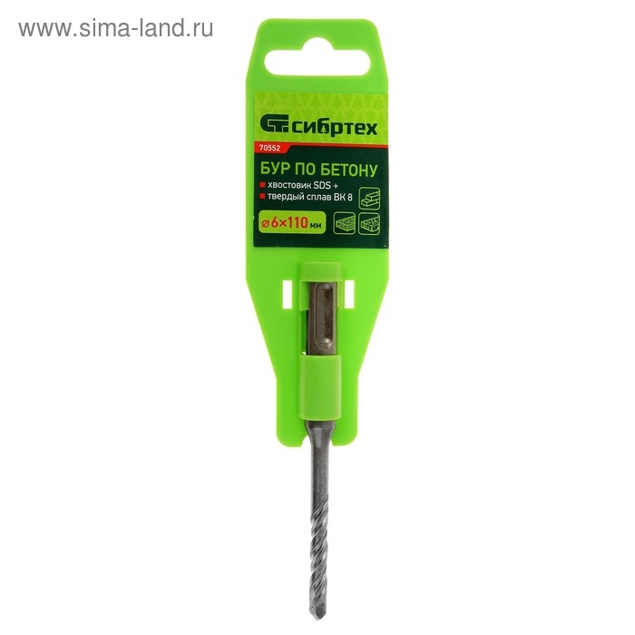 Бур по бетону  Бур по бетону "СИБРТЕХ", SDS-Plus, 6 x 110 мм