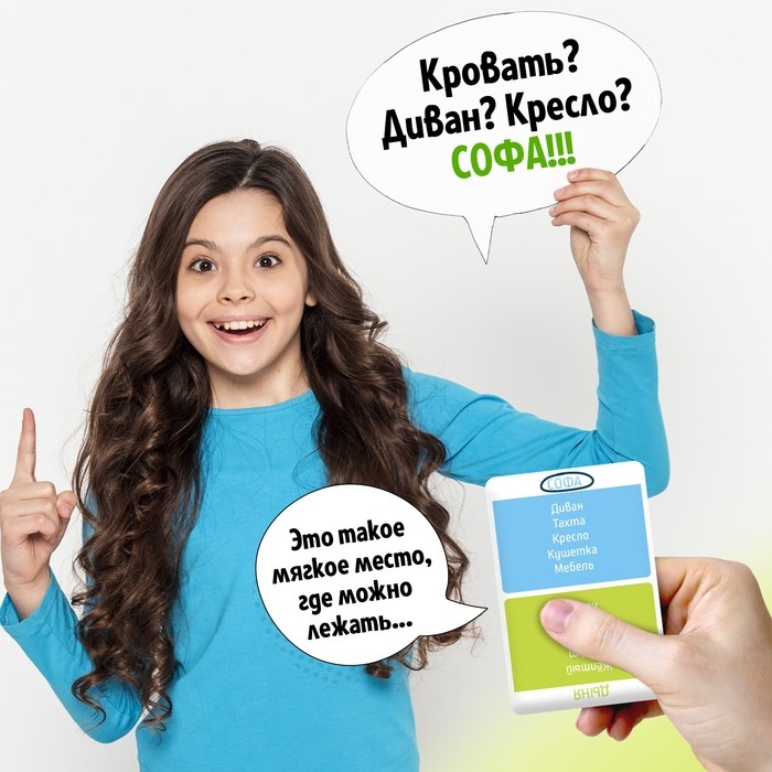 Настольная игра «Только не...», от 4 игроков, 13+ Настольная игра «Только не...», от 4 игроков, 13+