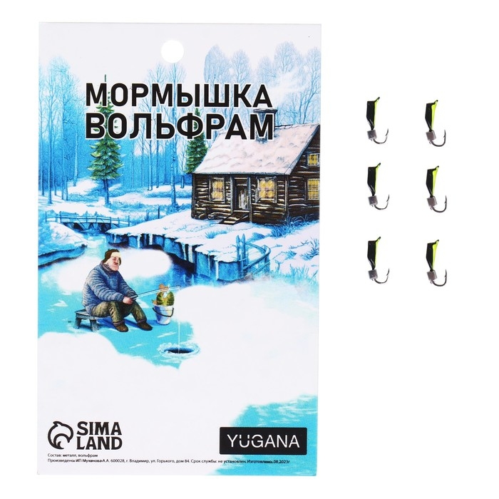 Мормышка Столбик чёрный, лайм брюшко + куб серебро, вес 0.4 г Мормышка Столбик чёрный, лайм брюшко + куб серебро, вес 0.4 г