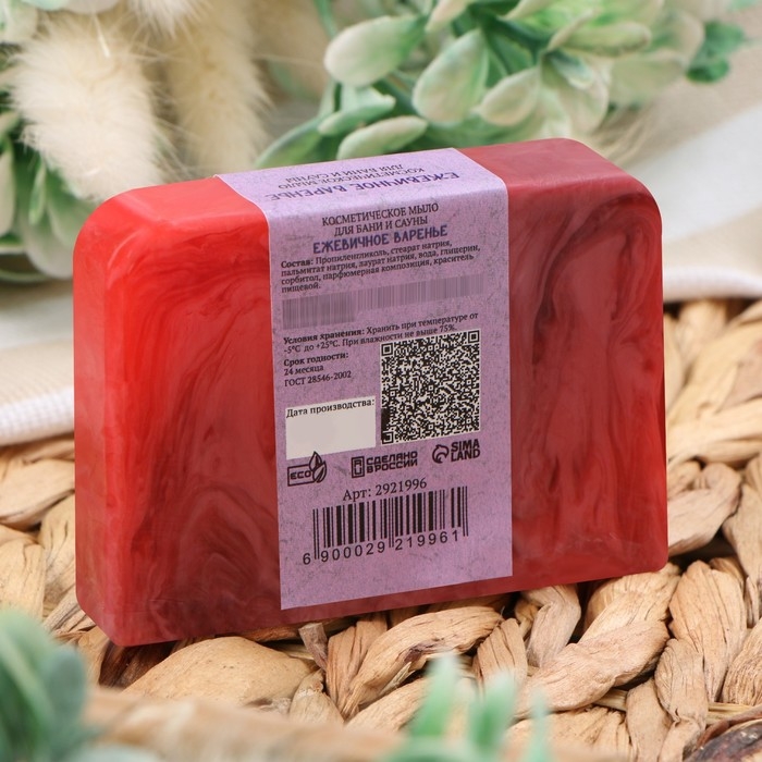 Мыло СПА - уход для бани и сауны "Ежевичное варенье" Добропаровъ РУЧНАЯ РАБОТА 80 гр