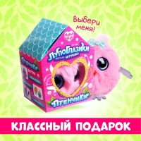 Мягкая игрушка «Лупоглазики-птенчики: Буся», 10 см