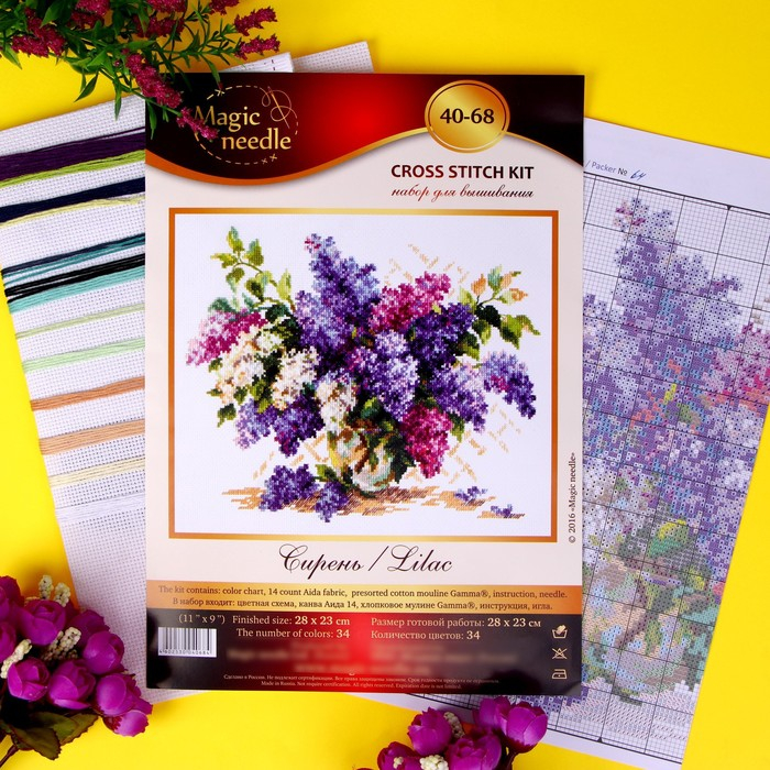 Набор для вышивания крестом «Сирень» 28 х 23 см Набор для вышивания крестом «Сирень» 28 х 23 см