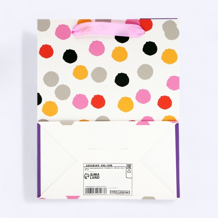 Пакет ламинированный &laquo;Конфетти&raquo;, MS 18 &times; 23 &times; 10 см
