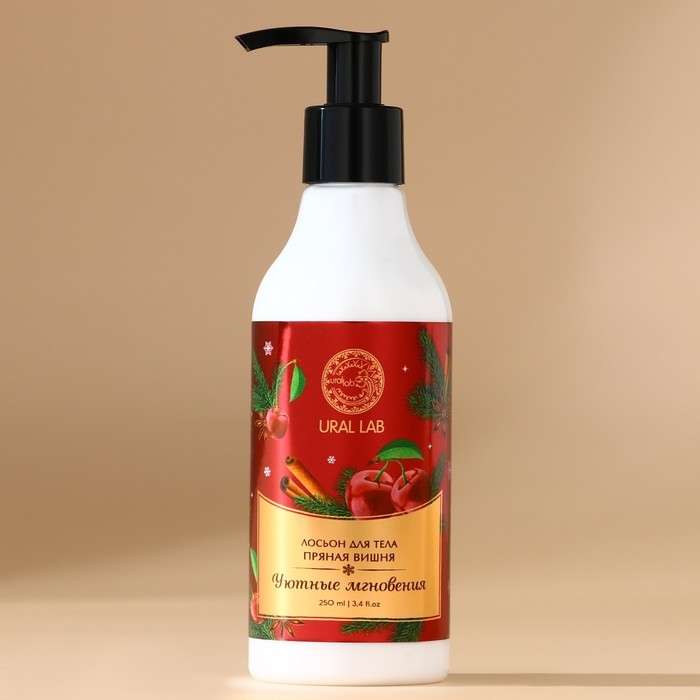 Новый Год. Лосьон для тела «Уютные мгновения», 250 мл, аромат пряной вишни Новый Год. Лосьон для тела «Уютные мгновения», 250 мл, аромат пряной вишни