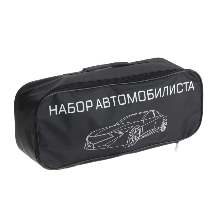Набор автомобилиста  Набор автомобилиста "Стандарт" Престиж №3, 5 предметов
