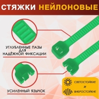 Хомут нейлоновый ТУНДРА krep, для стяжки, 4.8х400 мм, цвет зеленый, в упаковке 100 шт.