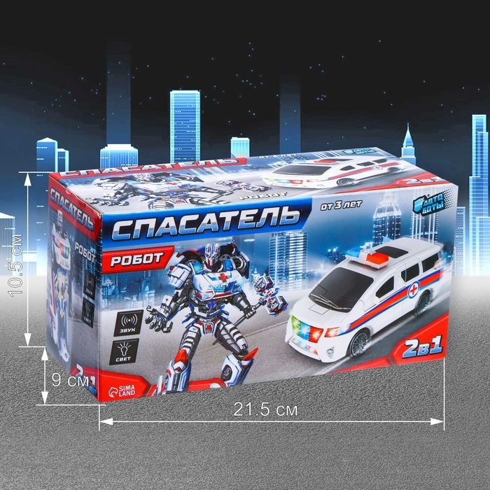 Робот «Спасатель», трансформируется, световые и звуковые эффекты