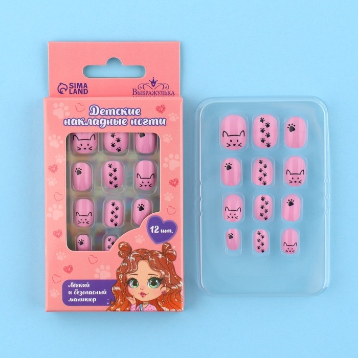 Детские накладные ногти «Кошечка», 12 шт