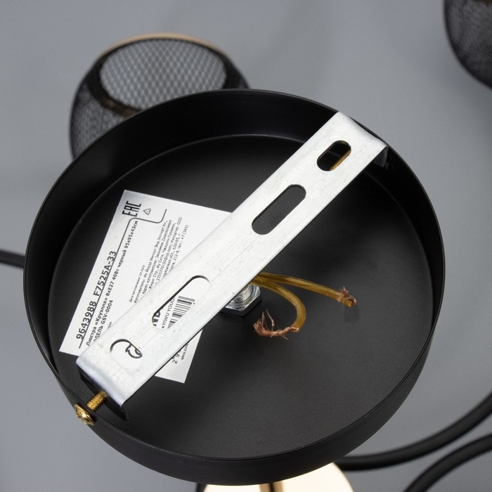 Люстра Люстра "Круэлла" 8хЕ27 40Вт черный 95х95х43см BayerLux