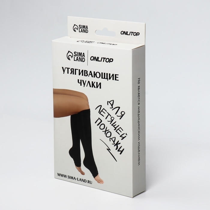 Гольфы утягивающие, универсальные, L-XL р-р, пара, цвет чёрный Гольфы утягивающие, универсальные, L-XL р-р, пара, цвет чёрный