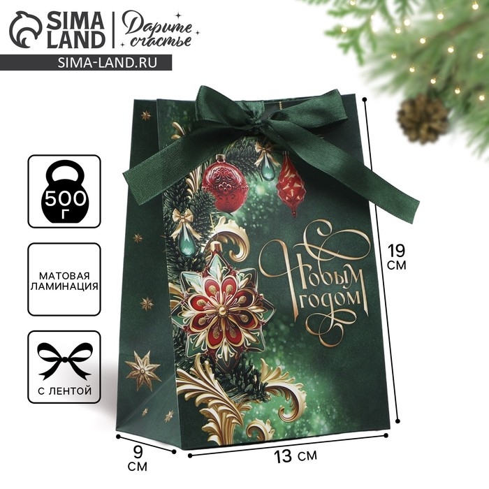 Пакет подарочный новогодний с лентой «С Новым годом», 13 х 19 х 9 см , Новый год Пакет подарочный новогодний с лентой «С Новым годом», 13 х 19 х 9 см , Новый год