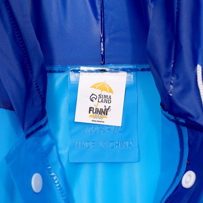 Дождевик детский «Машинка», размер S (100-110 см) Дождевик детский «Машинка», размер S (100-110 см)