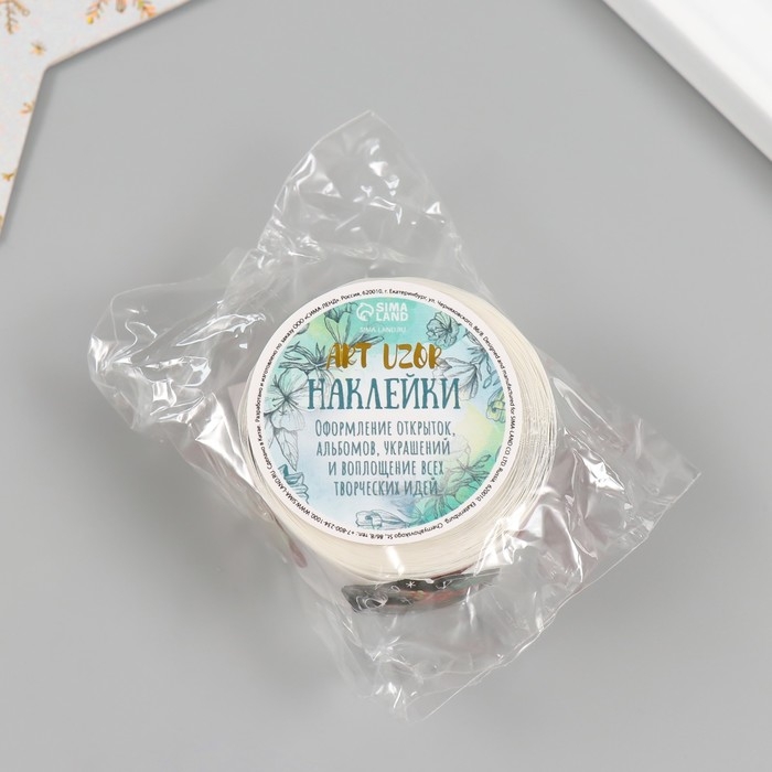 Наклейка бумага Наклейка бумага "Новый год" d=2,5 см 252 шт в рулоне