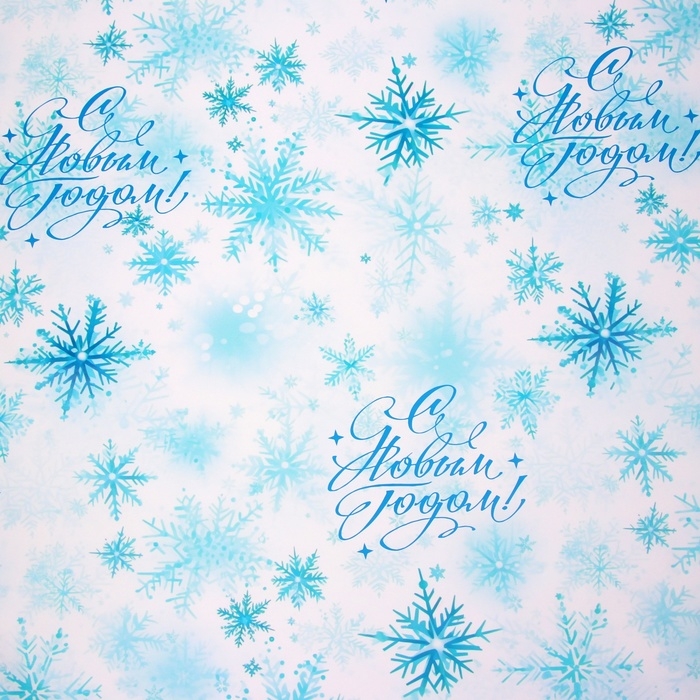 Новый год. Бумага упаковочная новогодняя Новый год. Бумага упаковочная новогодняя "Снежинка", глянец, 1 лист, 80 г/м2 , 70 х 100 см