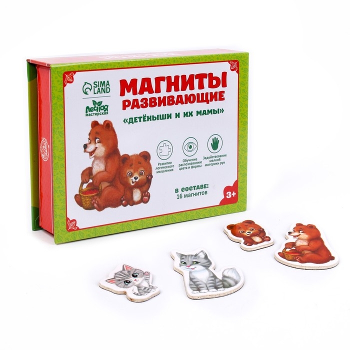 Развивающие магниты «Мамы и малыши», 16 шт. Развивающие магниты «Мамы и малыши», 16 шт.