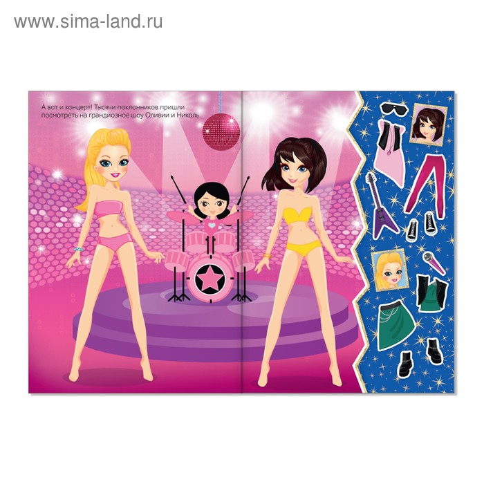 Наклейки набор «Наряди модную куколку», 4 шт. по 12 стр. Наклейки набор «Наряди модную куколку», 4 шт. по 12 стр.