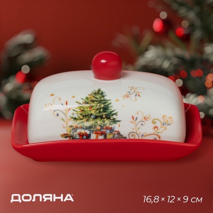 Масленка Масленка"Волшебное дерево" 16,8х12х9 см