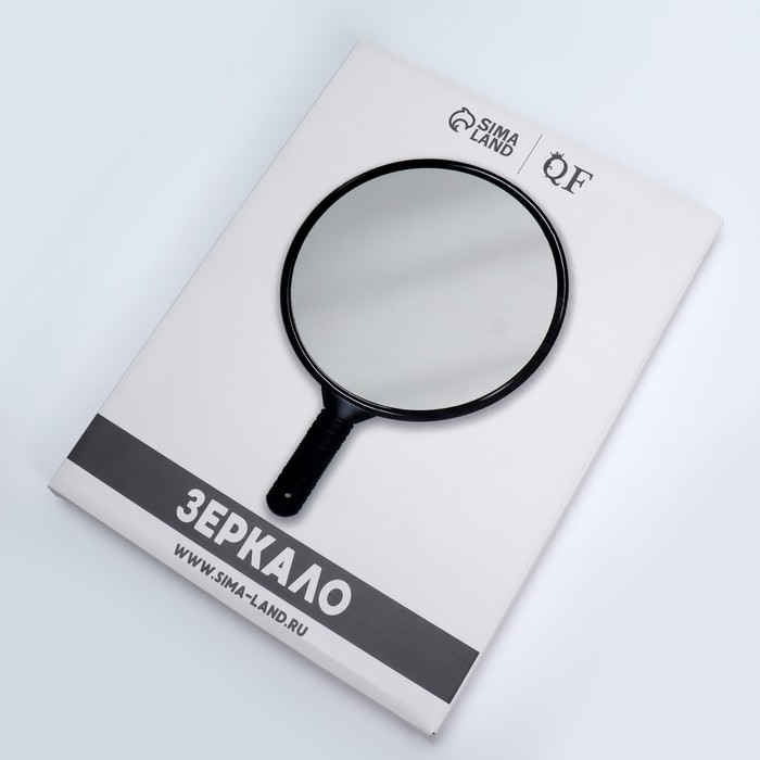 Зеркало с ручкой, d зеркальной поверхности 24 см, цвет чёрный Зеркало с ручкой, d зеркальной поверхности 24 см, цвет чёрный