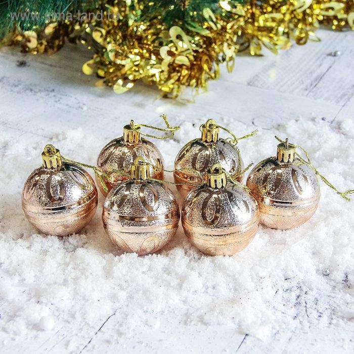 Набор шаров пластик d-5 см, 6 шт Набор шаров пластик d-5 см, 6 шт "Флёр" золото