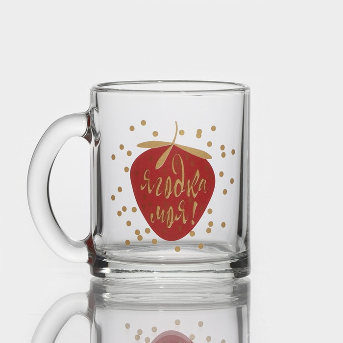 Кружка стеклянная «Ягодка моя», 320 мл, рисунок МИКС Кружка стеклянная «Ягодка моя», 320 мл, рисунок МИКС