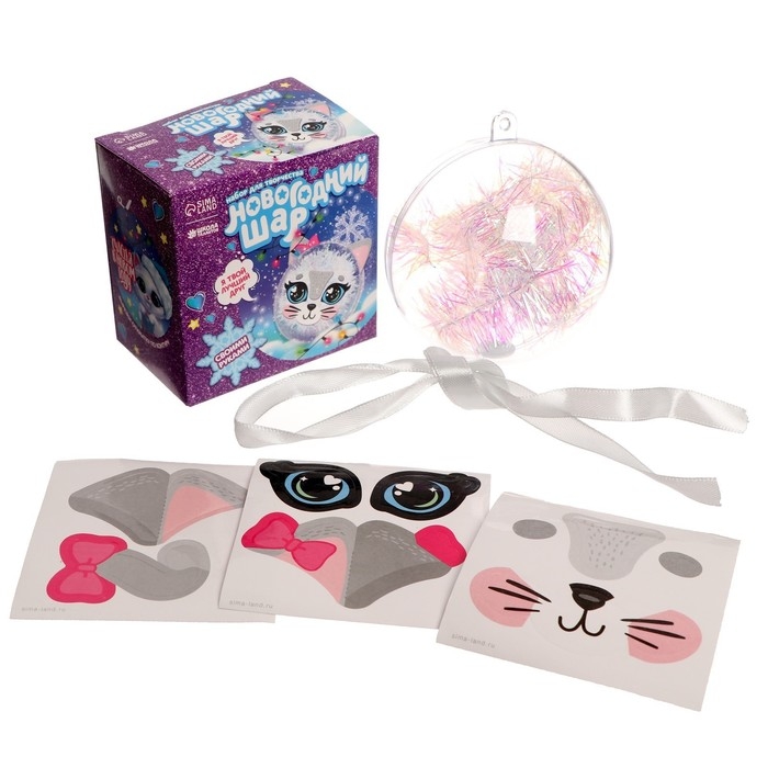 Ёлочный шар-персонаж «Новый год! Нежная кошечка», новогодний набор для творчества Ёлочный шар-персонаж «Новый год! Нежная кошечка», новогодний набор для творчества