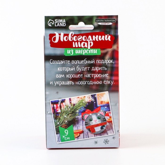 Валяние из шерсти на новый год. Ёлочная игрушка своими руками «Кот в шарфике», новогодний набор для творчества Валяние из шерсти на новый год. Ёлочная игрушка своими руками «Кот в шарфике», новогодний набор для творчества