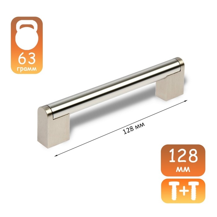 Ручка-скоба CAPPIO RSC013, м/о 128 мм, d=14 мм, цвет сатиновый никель Ручка-скоба CAPPIO RSC013, м/о 128 мм, d=14 мм, цвет сатиновый никель