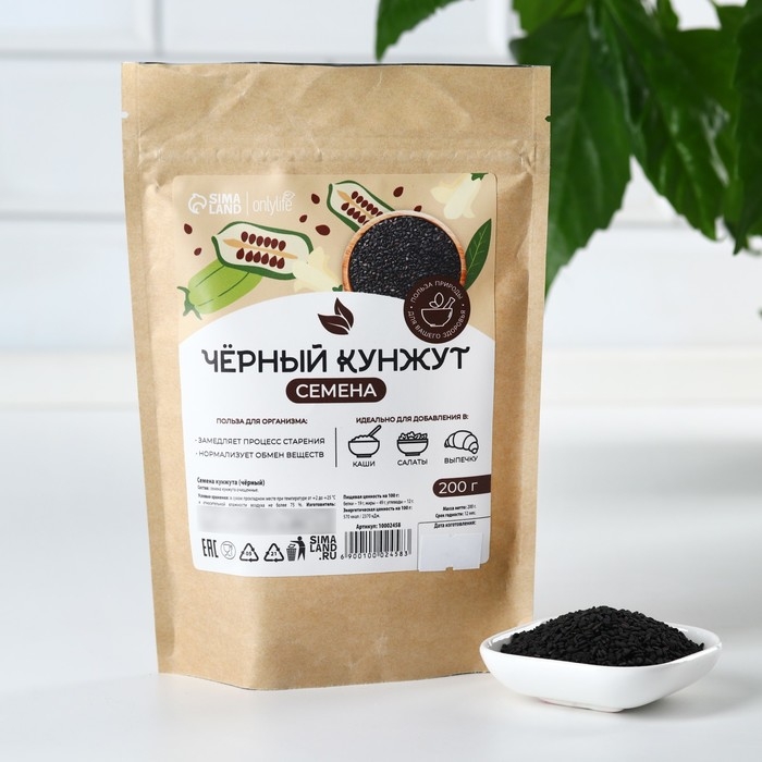 Семена чёрного кунжута, замедляет процесс старения, нормализует обмен веществ, 200 г. Семена чёрного кунжута, замедляет процесс старения, нормализует обмен веществ, 200 г.
