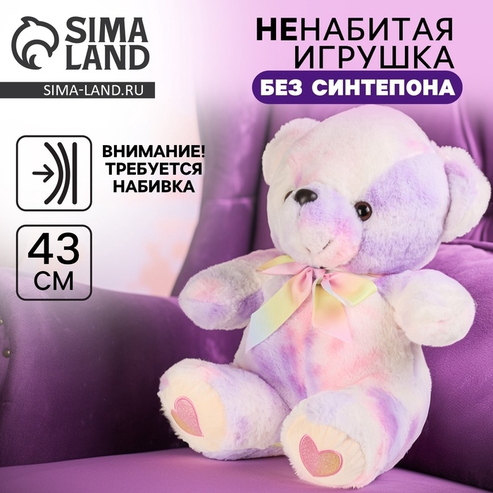 Шкурка мягкой игрушки  Шкурка мягкой игрушки "Медведь" с бантиком, 43 см, цвет сиреневый