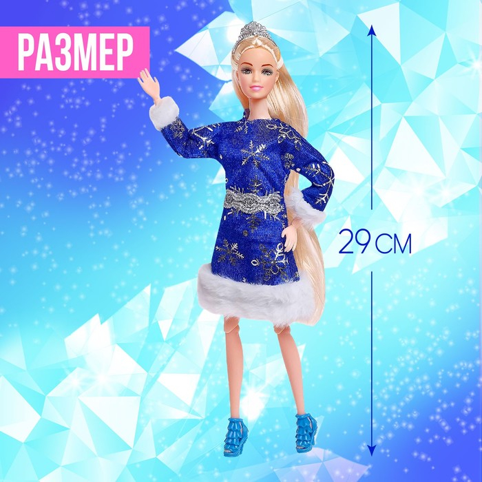 Кукла-модель снегурочка шарнирная «Снежная принцесса» Кукла-модель снегурочка шарнирная «Снежная принцесса»