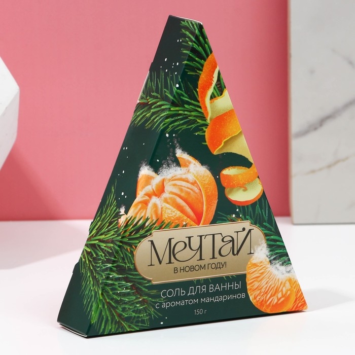Соль для ванны «Мечтай в Новом Году», 150 г, аромат мандарина, ЧИСТОЕ СЧАСТЬЕ Соль для ванны «Мечтай в Новом Году», 150 г, аромат мандарина, ЧИСТОЕ СЧАСТЬЕ