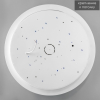 Люстра с ПДУ "Звездный" LED 160Вт 3000-6000К серо-белый 52х52х8,5 см BayerLux