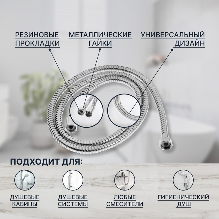 Душевой шланг ZEIN Z29PS, 170 см, гайки металл 1/2 Душевой шланг ZEIN Z29PS, 170 см, гайки металл 1/2", запрессовочная втулка латунь